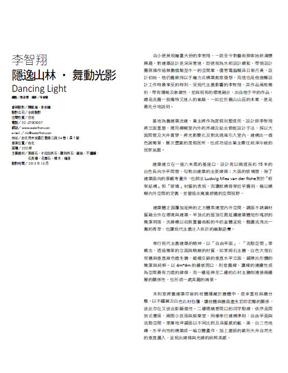 室內設計,建築設計,豪宅設計,自地自建,商業空間設計,辦公室設計,店面設計,別墅翻新,蓋房子,預售屋客變,現代極簡風